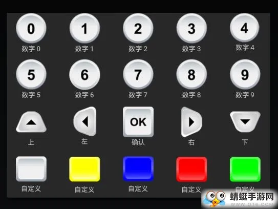 全智能遥控器2026官方正版 全智能遥控器2026官方正版