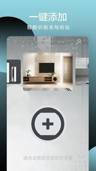 ȫ����ң����2026�ٷ�����v2.0 �ֻ����ͼ