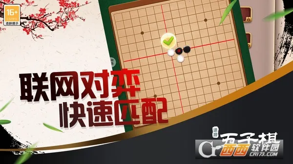 ;��������v5.553 �ֻ����ͼ