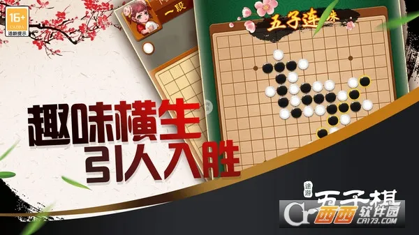 ;��������v5.553 �ֻ����ͼ