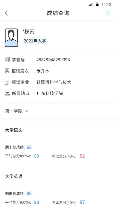 ��ѧBXv1.2.0 ��Ѱ��ͼ