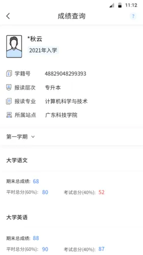 ��ѧBXv1.2.0 ��Ѱ��ͼ