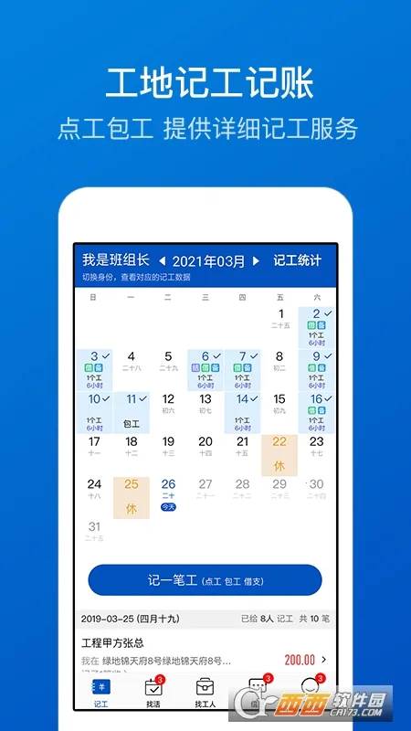 ���ؿ���v7.9.1 ��׿���ͼ