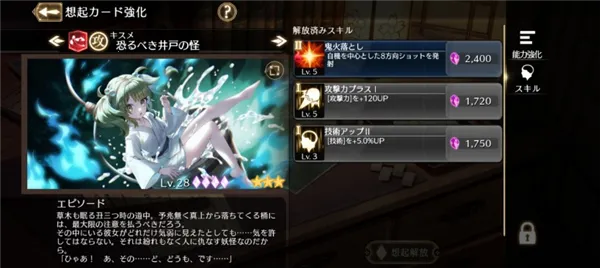 东方幻想Eclipse2026官方正版 东方幻想Eclipse2026官方正版