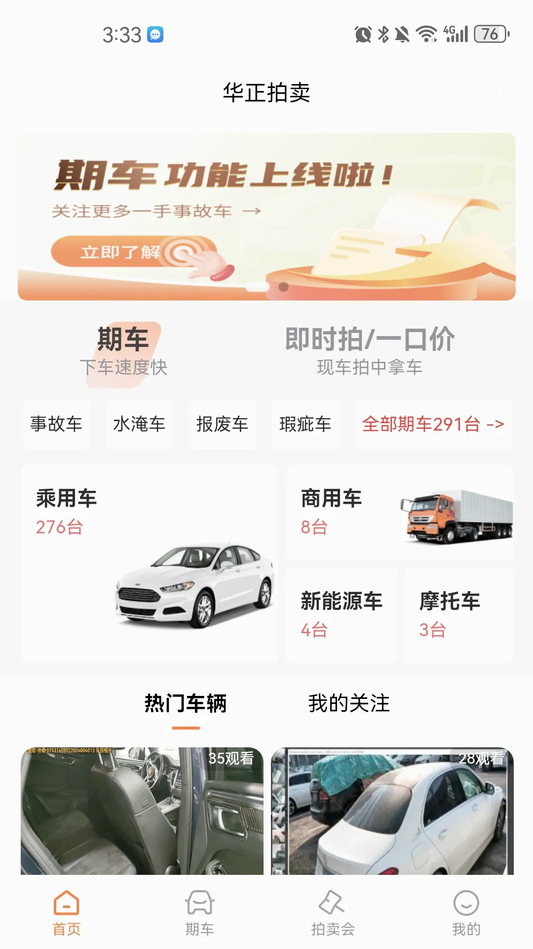 �����ĳ���v2.1.34 ��Ѱ��ͼ