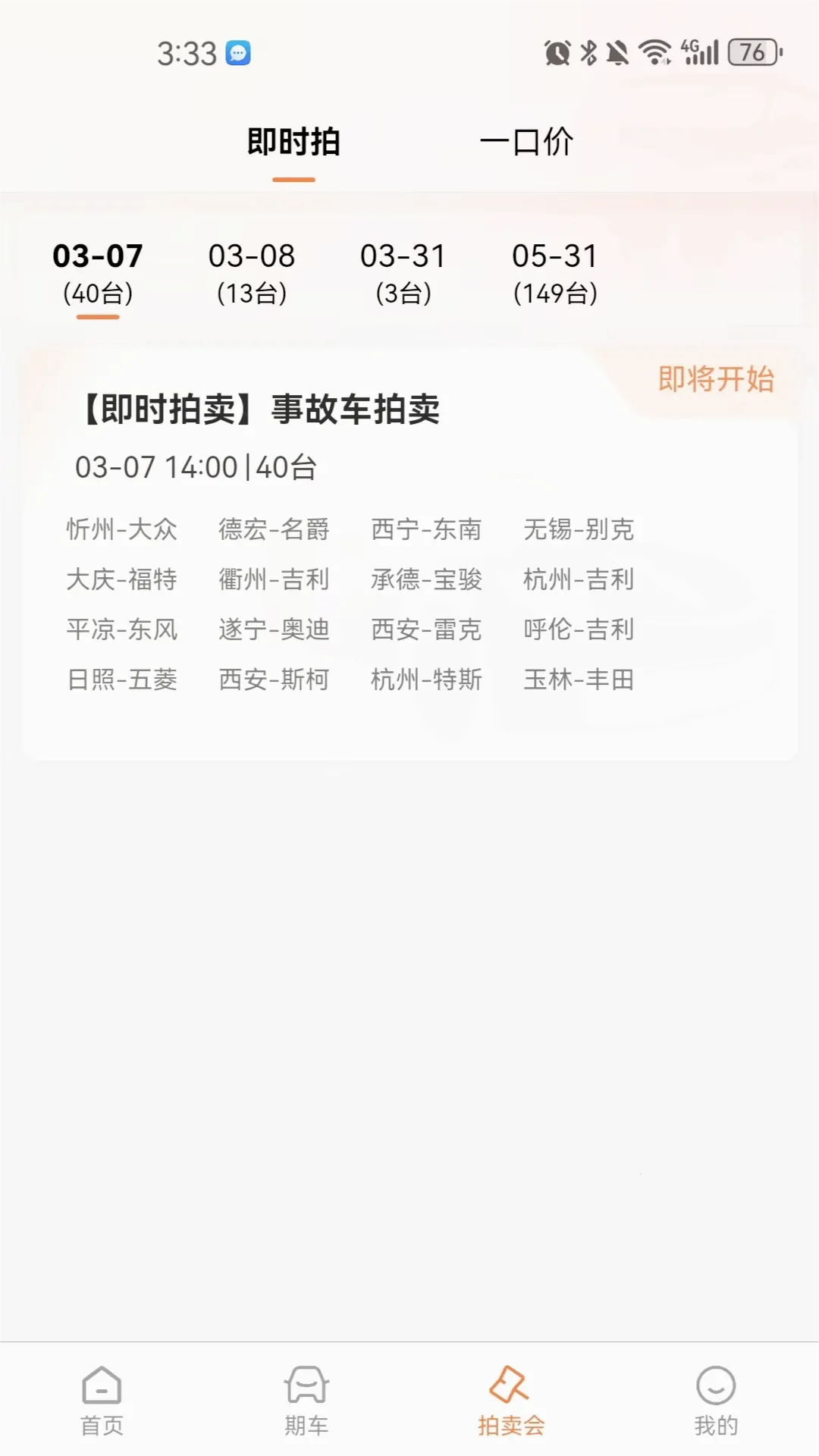 �����ĳ���v2.1.34 ��Ѱ��ͼ