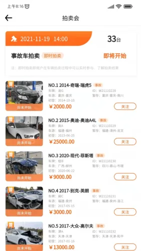 �����ĳ���