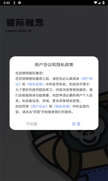 �ɼ���˼2026�ٷ�����v2.7.1 �ٷ������ͼ