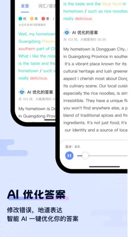 �ɼ���˼2026�ٷ�����v2.7.1 �ٷ������ͼ