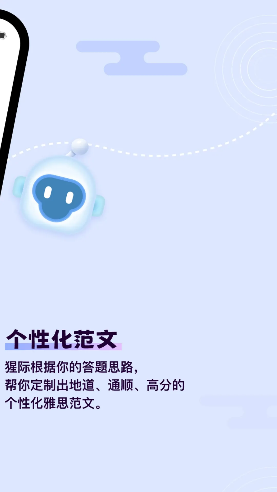 �ɼ���˼2026�ٷ�����v2.7.1 �ٷ������ͼ