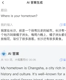 �ɼ���˼2026�ٷ�����