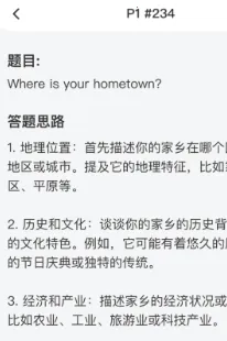 �ɼ���˼2026�ٷ�����