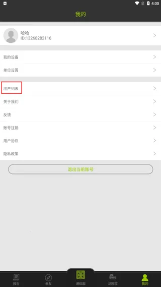 ���������ֻ���