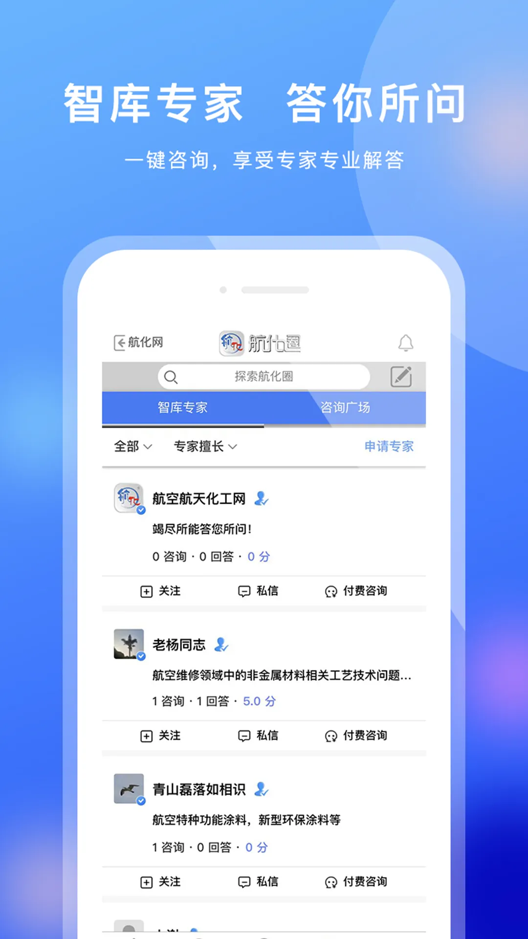 ����Ȧ2026���°汾v2.1.32 �ٷ������ͼ