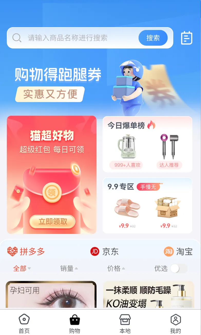 ʢ�ð�v2.2.5 ��׿���ͼ