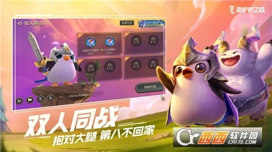 ������Ӣ��v5.4.1 ��׿���ͼ