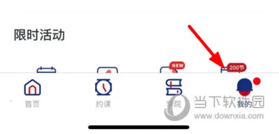 阿卡索英语 阿卡索英语