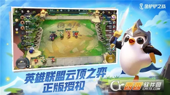 ������Ӣ��v5.4.1 ��׿���ͼ