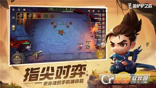 ������Ӣ��v5.4.1 ��׿���ͼ