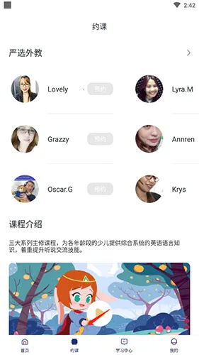 阿卡索英语 阿卡索英语