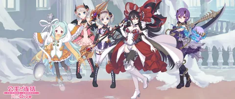 公主连接Re:Dive 公主连接Re:Dive