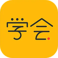 ����ѧ��2026�ٷ�����v3.17.1 ��׿��