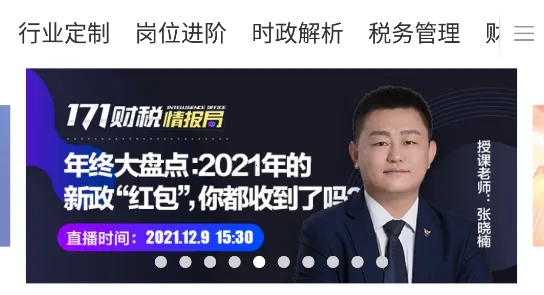 亿企学会2026官方正版 亿企学会2026官方正版