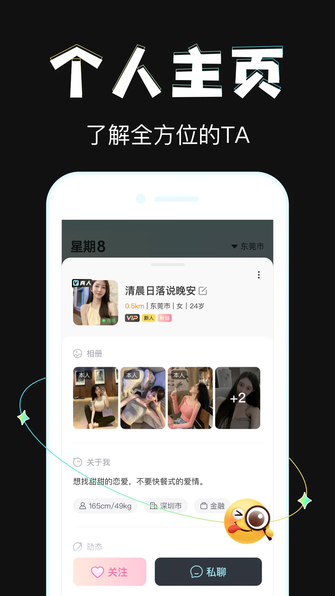 ����82026�ٷ����°汾v2.4.13 �ٷ������ͼ