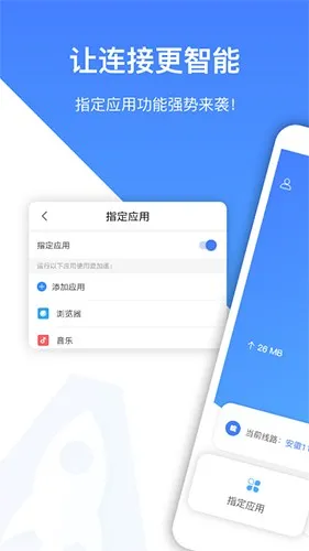 ������v4.11.6.0 ��׿���ͼ