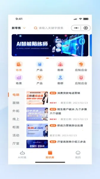 ��ս��v1.0.0 �ٷ������ͼ