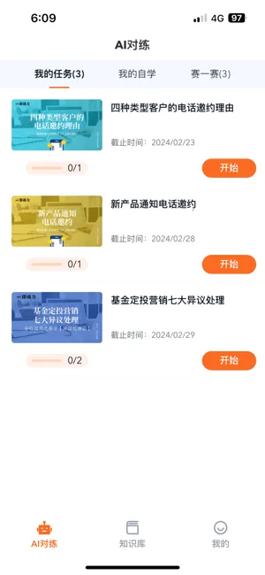 ��ս��v1.0.0 �ٷ������ͼ