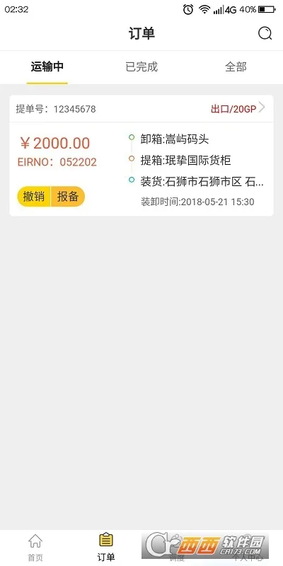 ������v1.9.2 �ٷ������ͼ