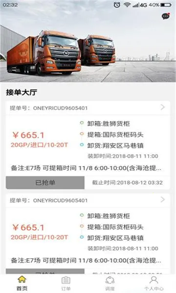 ������v1.9.2 �ٷ������ͼ