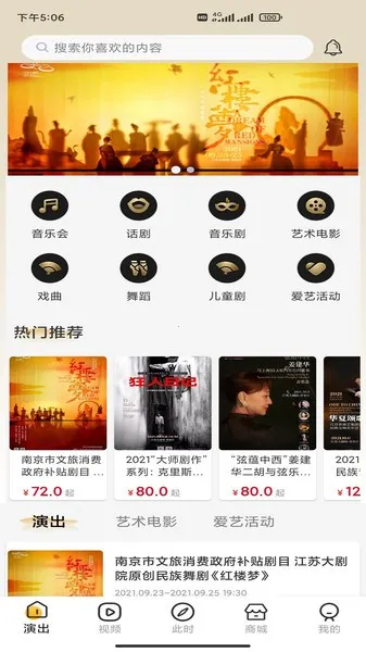 ���մ��Ժ2026�ٷ�����v1.3.0 �ֻ����ͼ