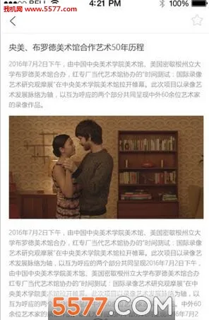 ���մ��Ժ2026�ٷ�����v1.3.0 �ֻ����ͼ