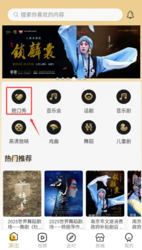 ���մ��Ժ2026�ٷ�����