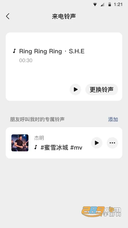 С����v16.0.3 ��׿���ͼ