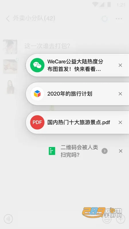 С����v16.0.3 ��׿���ͼ