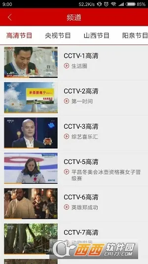 �ǻ���Ȫv1.1.2 �ٷ������ͼ