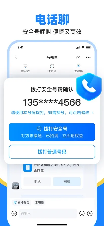 ����ֱƸv9.26.0 ��Ѱ��ͼ