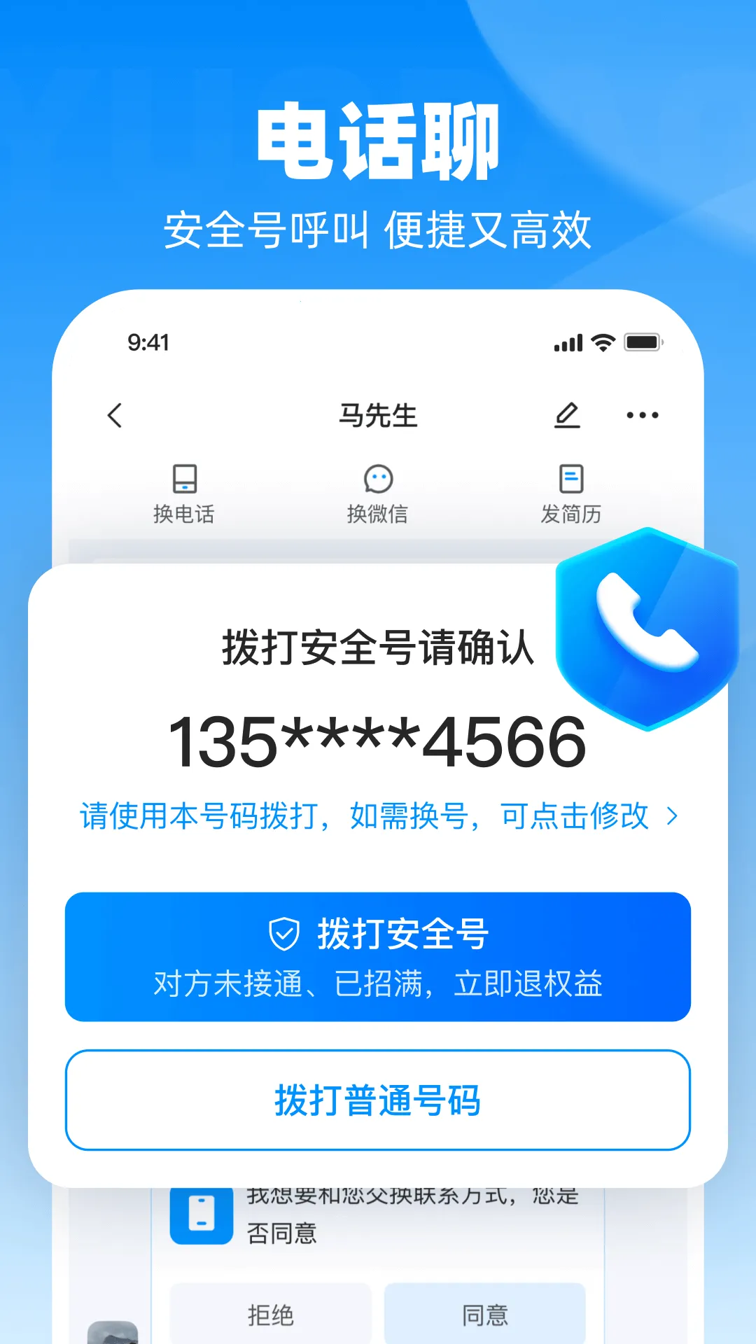 ����ֱƸv9.26.0 ��Ѱ��ͼ