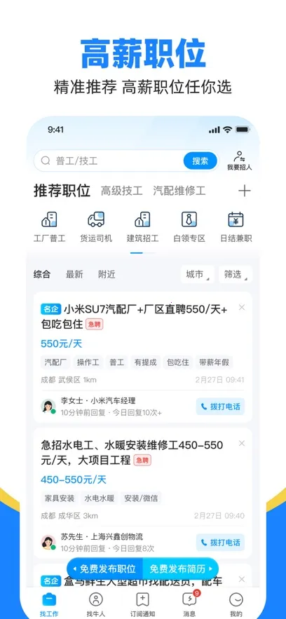 ����ֱƸv9.26.0 ��Ѱ��ͼ