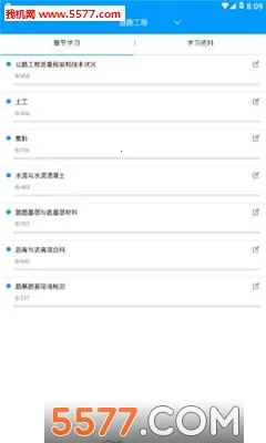 ����ⰲ׿���ֻ���v3.4.2 �ֻ����ͼ