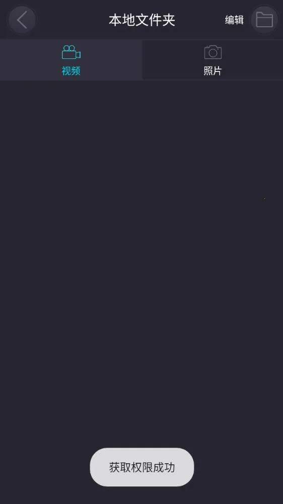 ���ӽ�2026�ٷ�����v1.1.10 �ֻ����ͼ