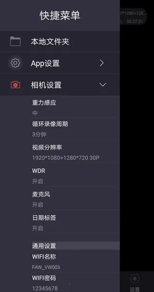 ���ӽ�2026�ٷ�����v1.1.10 �ֻ����ͼ