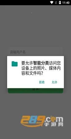 ��ӯ�Ƽ�2026���ذ�װv1.0.9 ��׿���ͼ