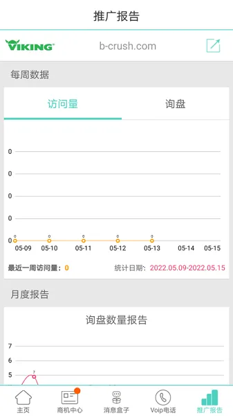 ó��ͨv2.3.8 ��׿���ͼ