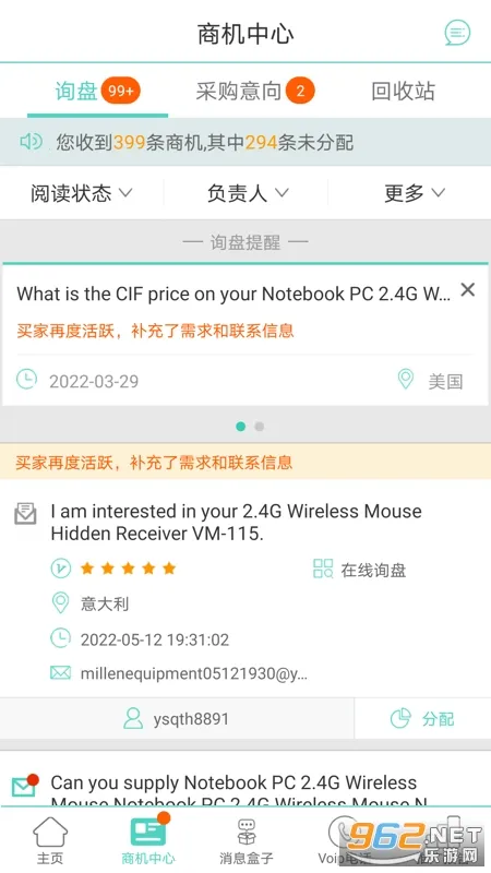 ó��ͨv2.3.8 ��׿���ͼ