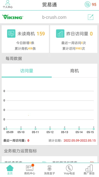 ó��ͨv2.3.8 ��׿���ͼ