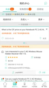 ó��ͨv2.3.8 ��׿���ͼ